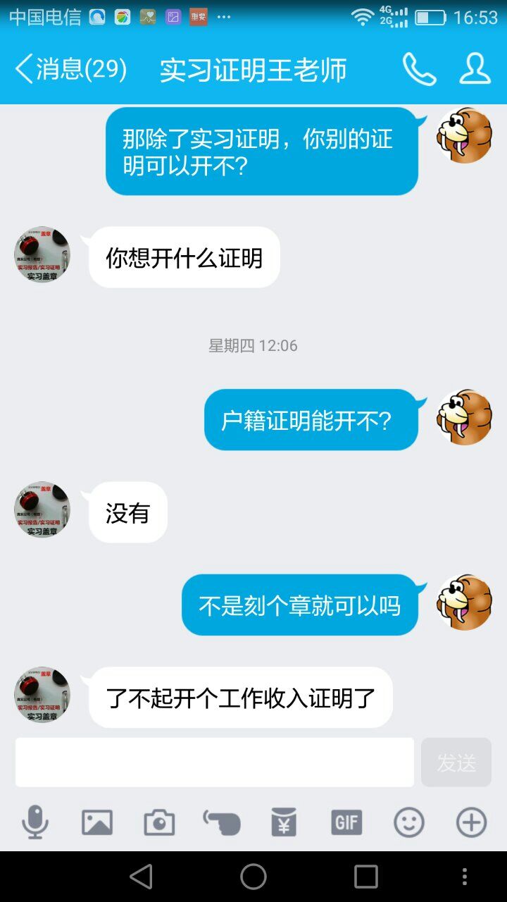 代写寒假作业违法吗_有没有代写暑假作业_暑假作业代做