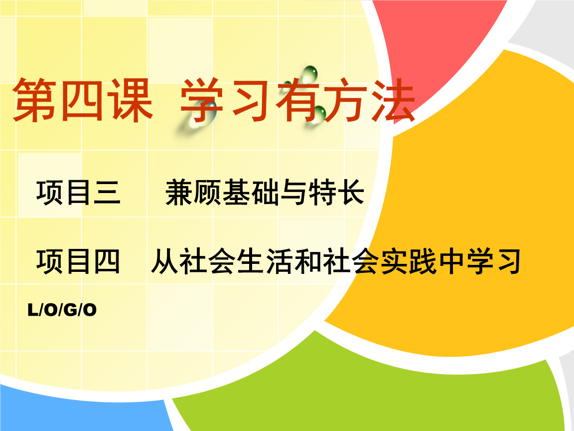 素质教育的内涵考试怎么考_素质内涵教育心得体会_素质教育的内涵