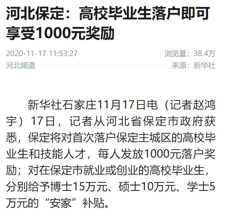 理工北方学院中国排名第几_中国北方理工学院_北方理工学院是本科吗
