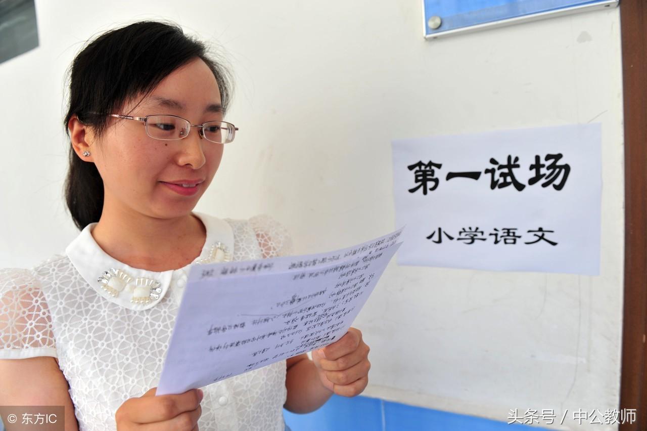 教师招聘结构化面试是什么_招聘老师结构化面试考什么_招聘教师结构化面试视频教程