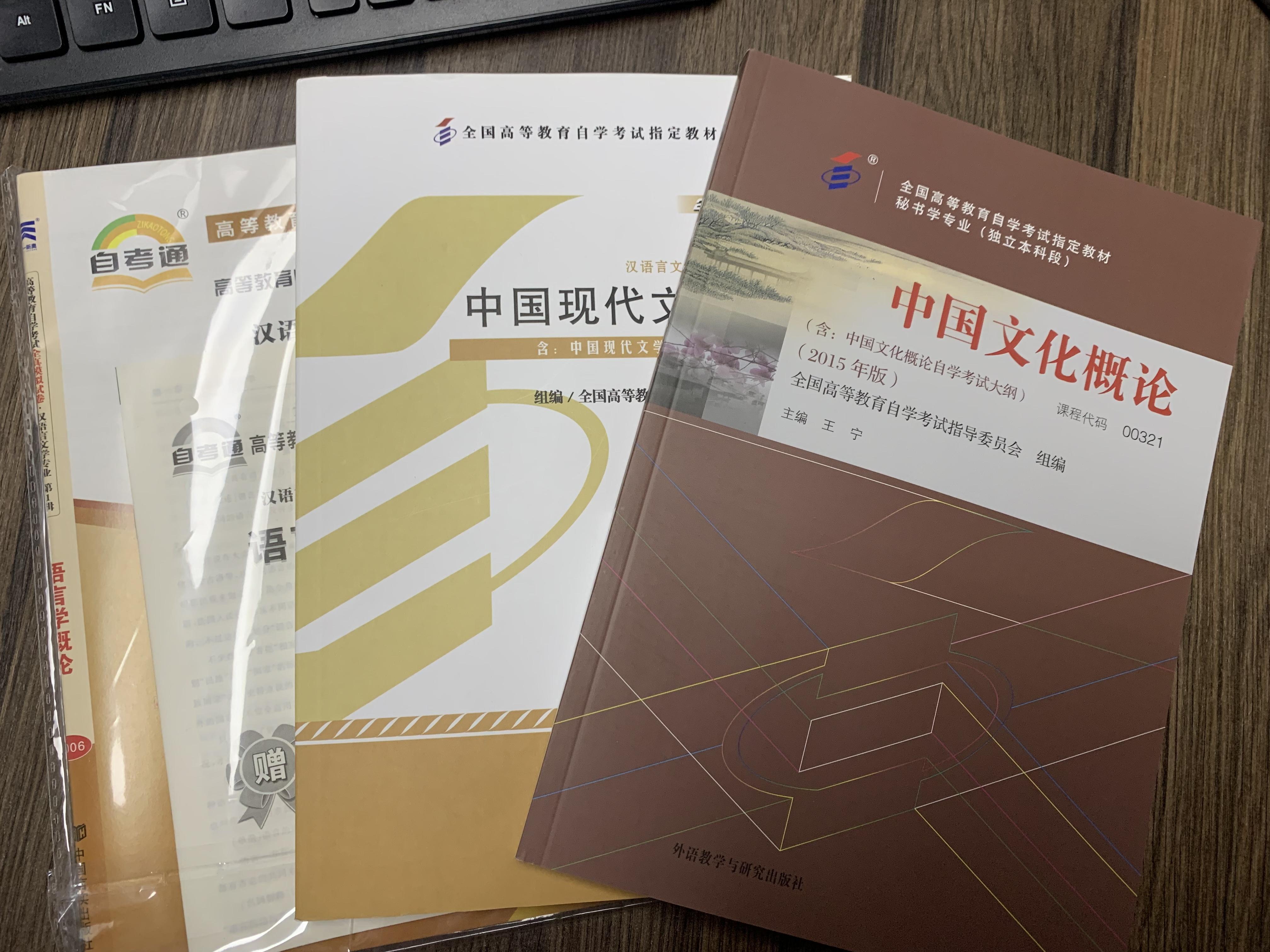 大专自考本科_自考大专_大专自考报名入口官网