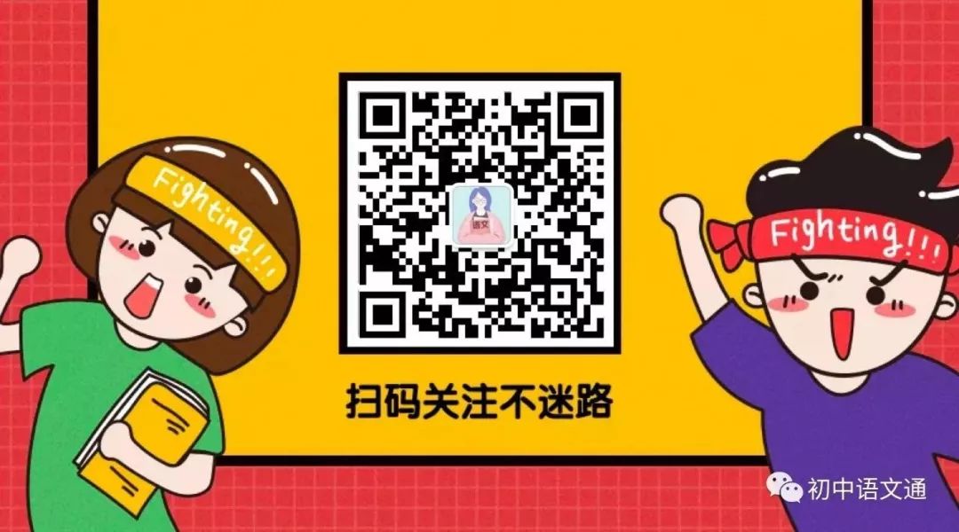 进入初中的感受_体会人间_你是人间的四月天初读感受