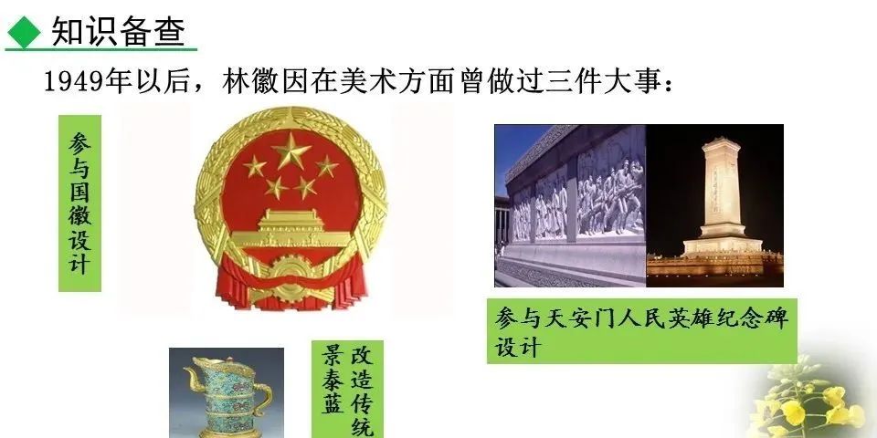 你是人间的四月天初读感受_体会人间_进入初中的感受