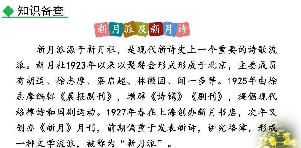 进入初中的感受_体会人间_你是人间的四月天初读感受