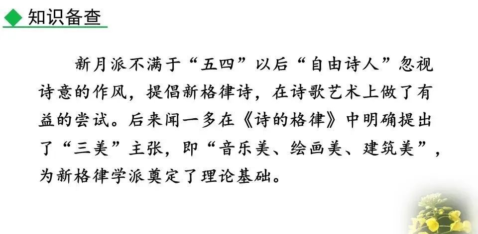 你是人间的四月天初读感受_进入初中的感受_体会人间