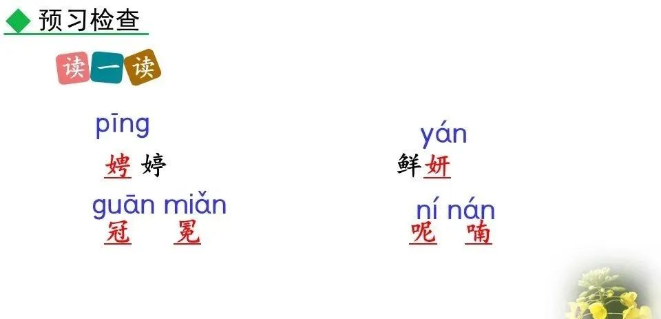 进入初中的感受_你是人间的四月天初读感受_体会人间