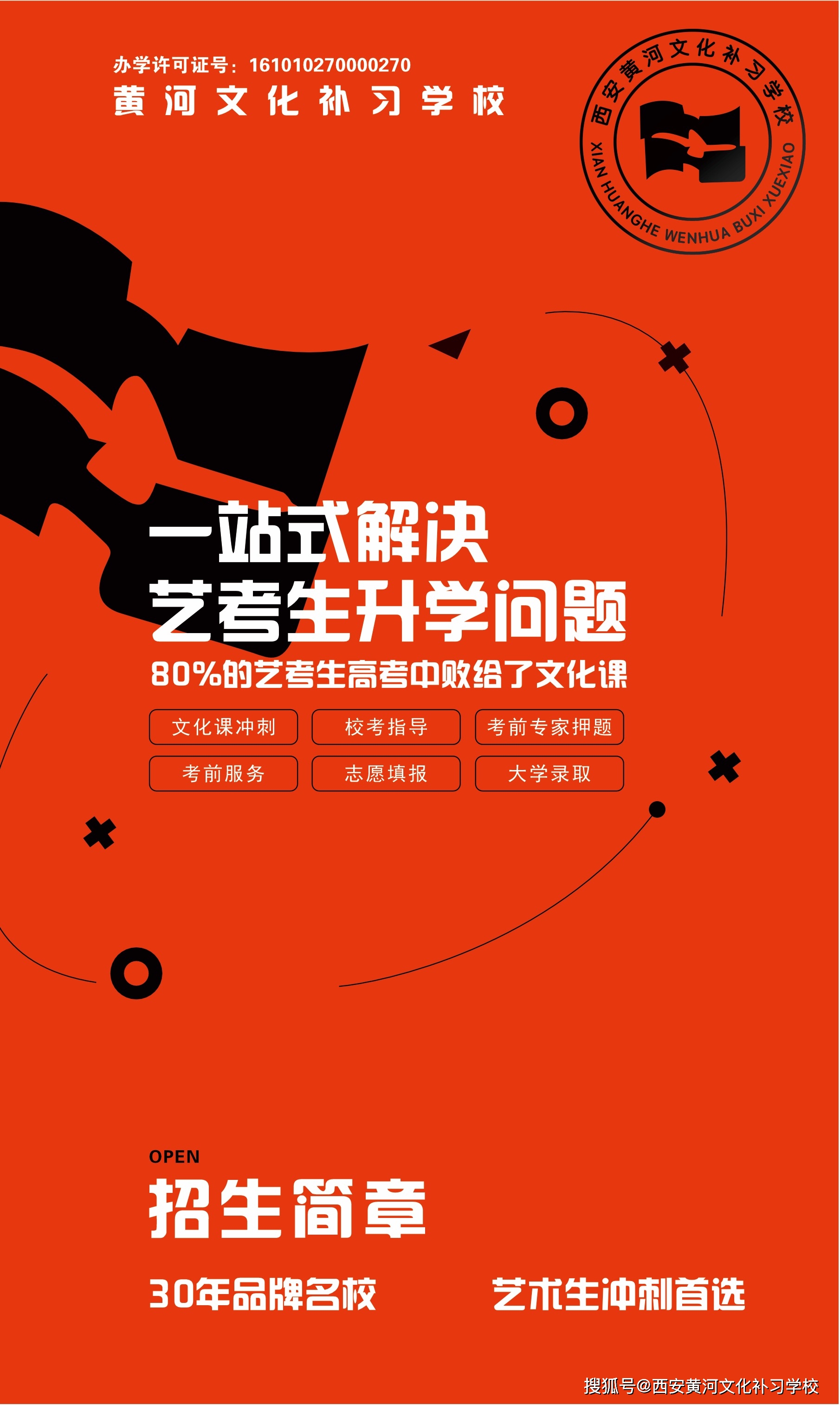 2024河南高考入场时间要求_河南高考进考场时间_2021河南高考考场要求