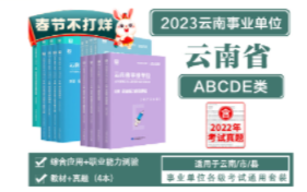 红河州人才网成绩查询_红河人才事业单位考试_红河州人才网事业单位成绩查询