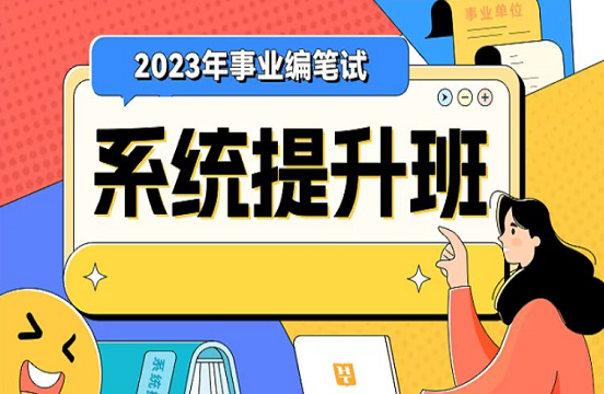 红河州人才网成绩查询_红河人才事业单位考试_红河州人才网事业单位成绩查询