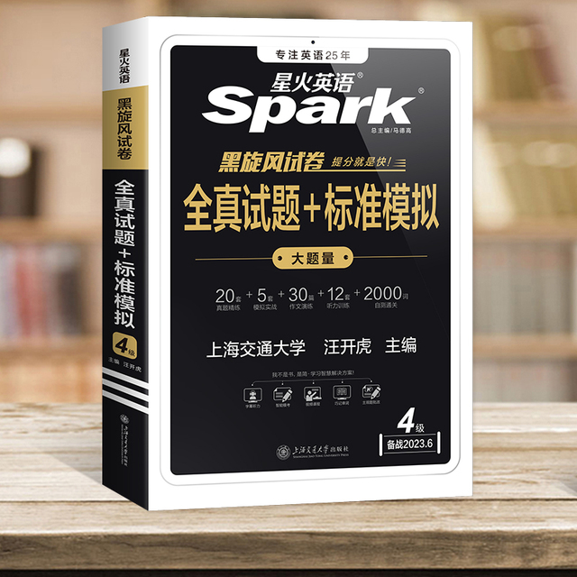 六级报名登录入口_四六级报名官网入口官网_六级报名入口网址