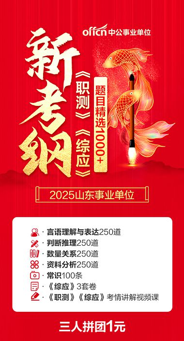 事业单位考试要带小刀吗_事业单位考试需要自己带文具吗_事业单位考试要带什么