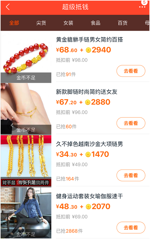 报名活动理由怎么写_活动报名利益点怎么写_报活动利益点6个字怎么写