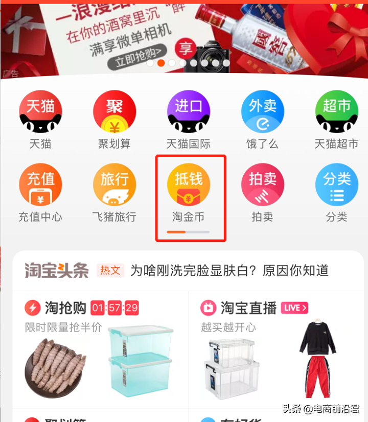 报活动店铺利益点6字怎么填_活动报名利益点怎么写_报活动利益点6个字怎么写