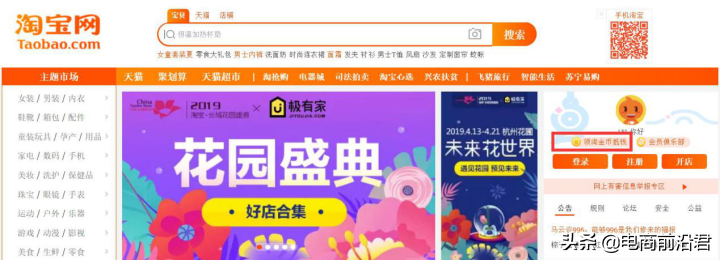 报活动利益点6个字怎么写_报活动店铺利益点6字怎么填_活动报名利益点怎么写