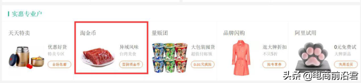活动报名利益点怎么写_报活动利益点6个字怎么写_报活动店铺利益点6字怎么填