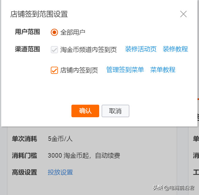 活动报名利益点怎么写_报活动利益点6个字怎么写_报活动店铺利益点6字怎么填
