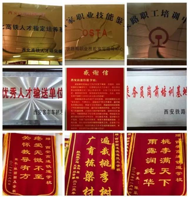 铁路局复试是做什么_铁路局面试复试要准备什么_铁路局校招复试