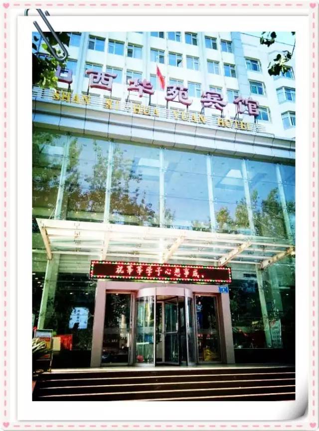铁路局复试是做什么_铁路局校招复试_铁路局面试复试要准备什么