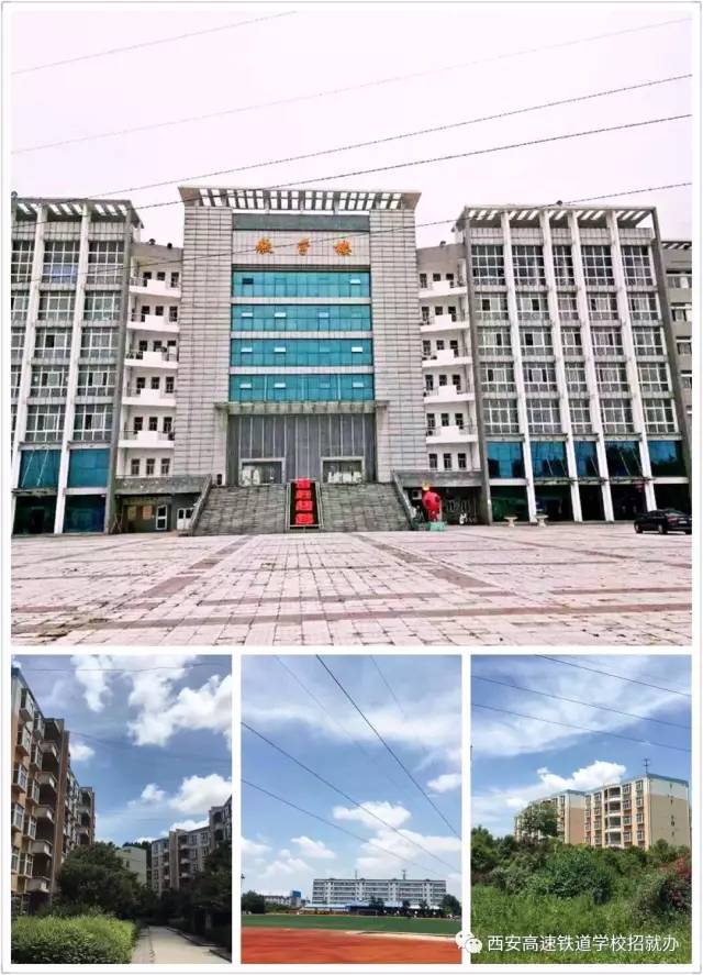 铁路局面试复试要准备什么_铁路局校招复试_铁路局复试是做什么