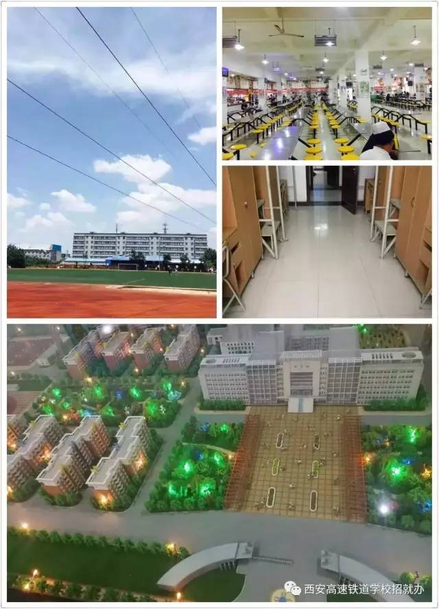铁路局复试是做什么_铁路局校招复试_铁路局面试复试要准备什么
