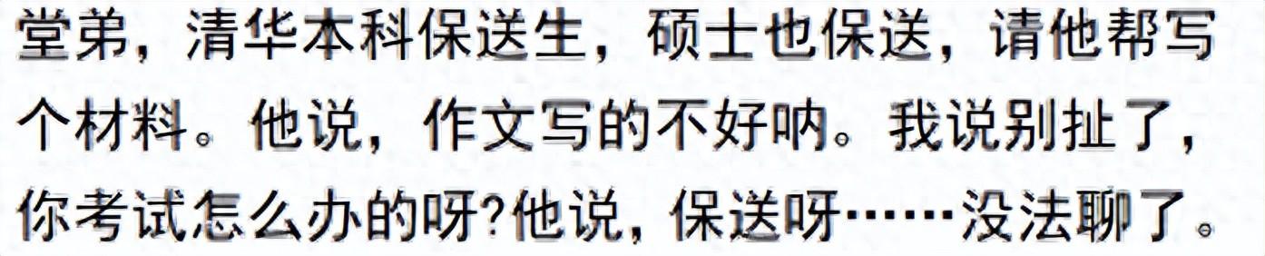 高三状元门_高考状元高三怎么学的_状元告诉你高三有多累