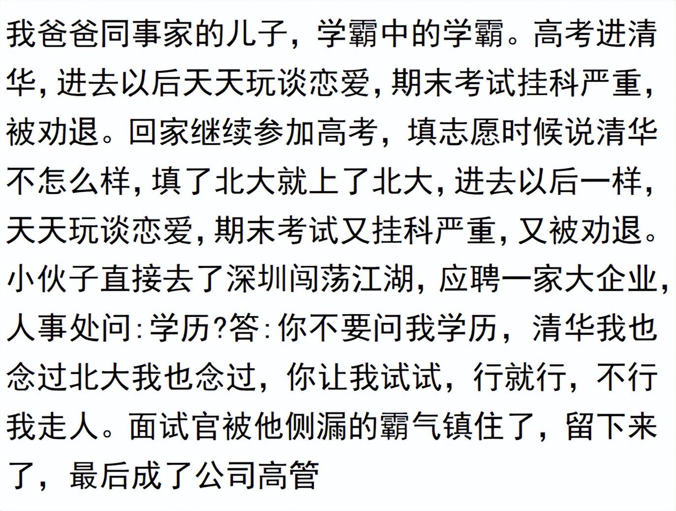 高考状元高三怎么学的_高三状元门_状元告诉你高三有多累