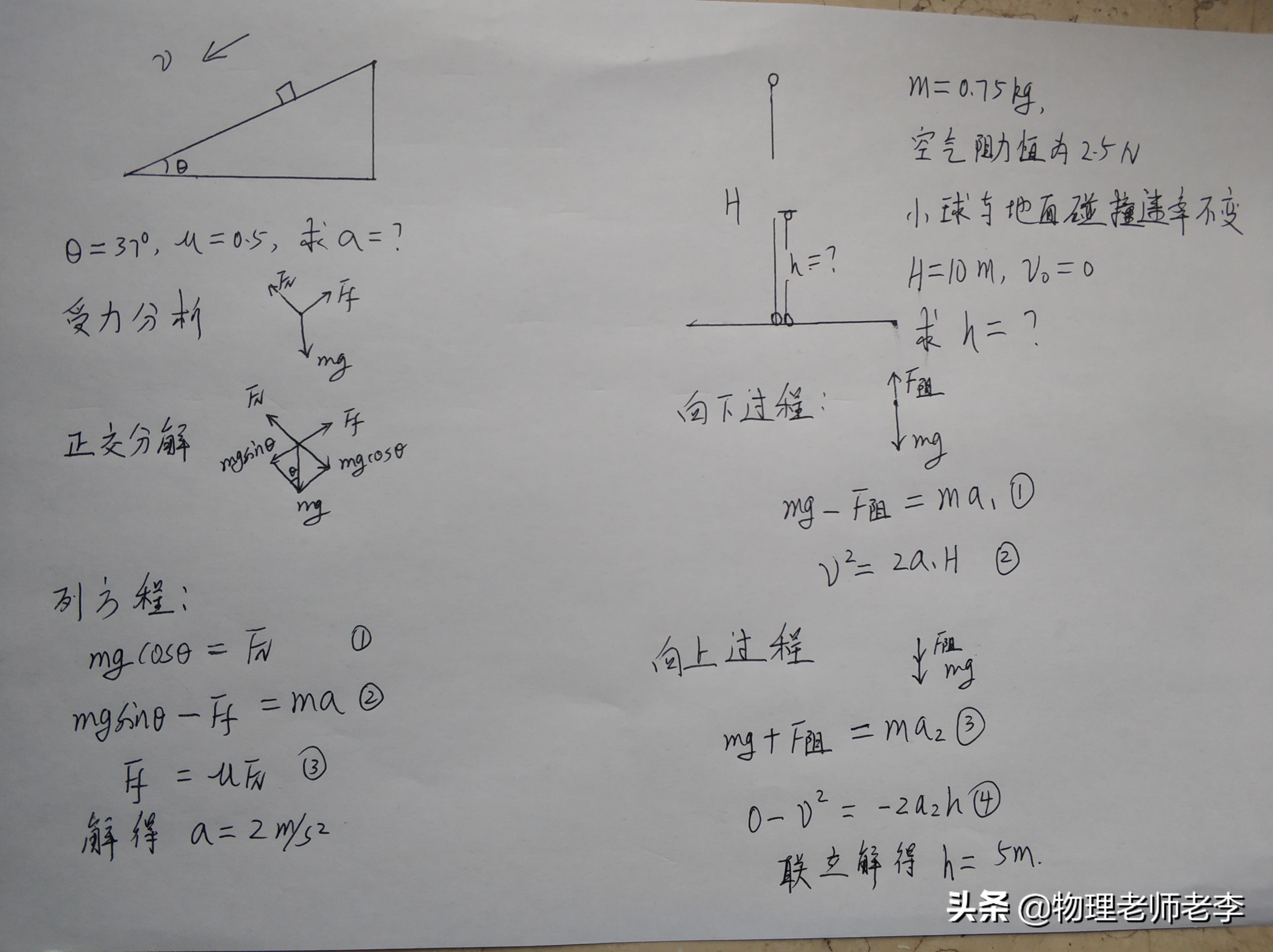 力正交分解的情况有哪些_力的正交分解_力正交分解