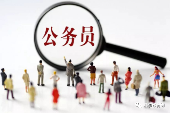托关系进编制_教师招聘可以托关系吗_考教师编制要托关系吗