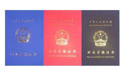 上海人力资源考试网_上海人力资源考试网_上海人力资源考试网