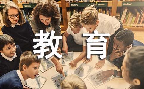 心理健康教育教学反思（通用9篇）