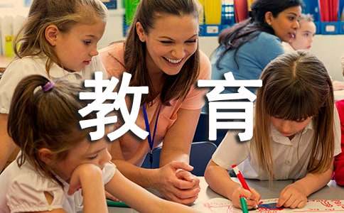 学生心理健康教育培训心得体会