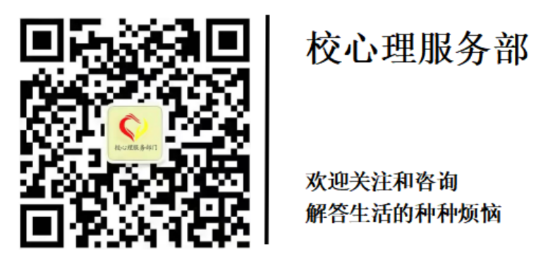 情感大学生问题有哪些方面_大学生情感问题有哪些_大学生情感问题及解决方法
