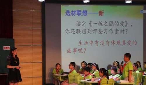 如何打造出高效的课堂心得体会