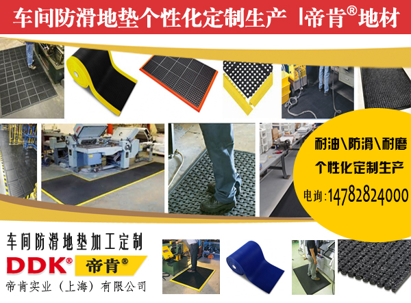 健身房地垫与塑料跑步_室内家用原地跑步垫_室内跑步垫子