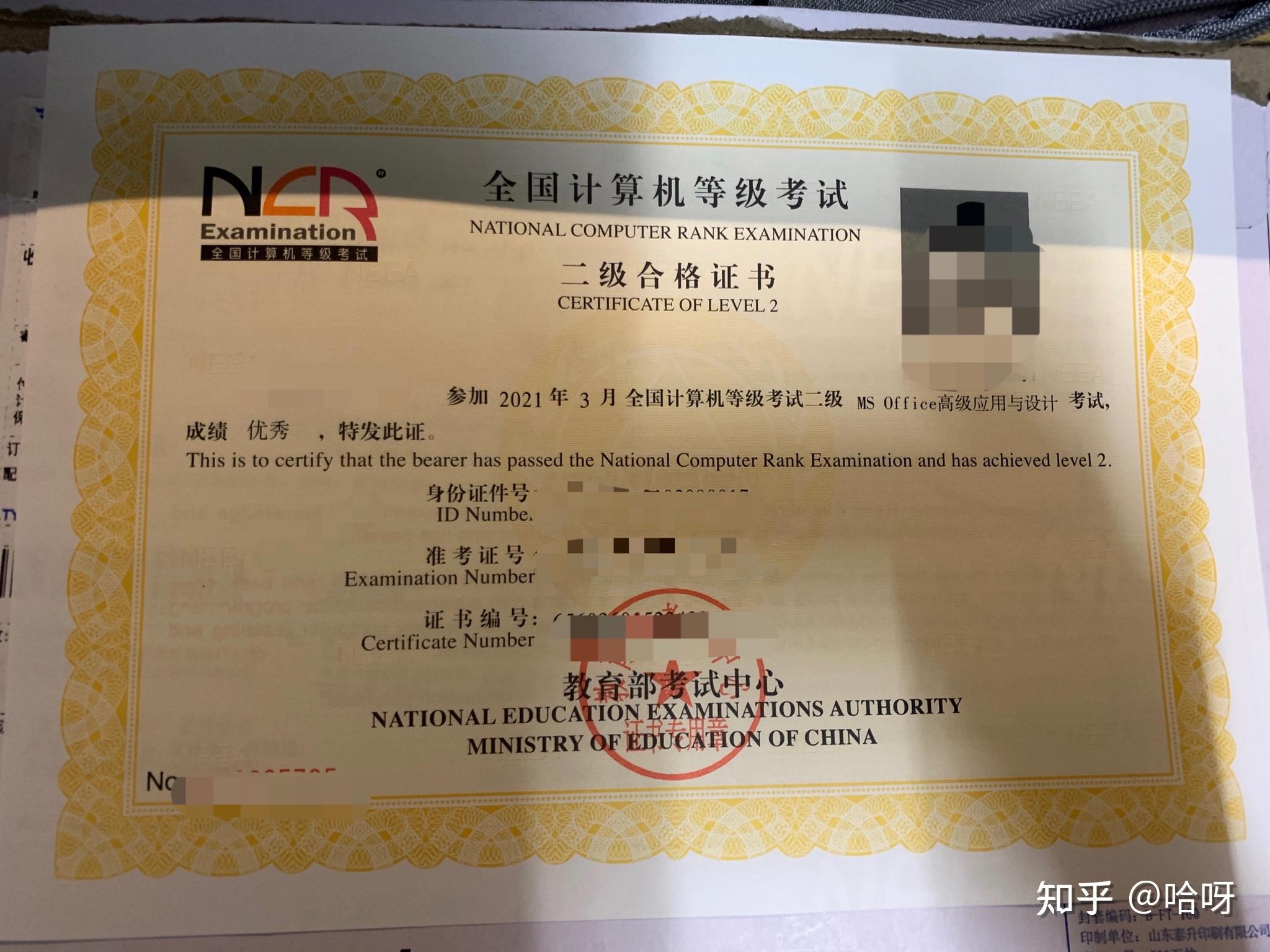 全国计算机二级成绩查询时间_计算机成绩查阅_查询计算机成绩全国时间的软件