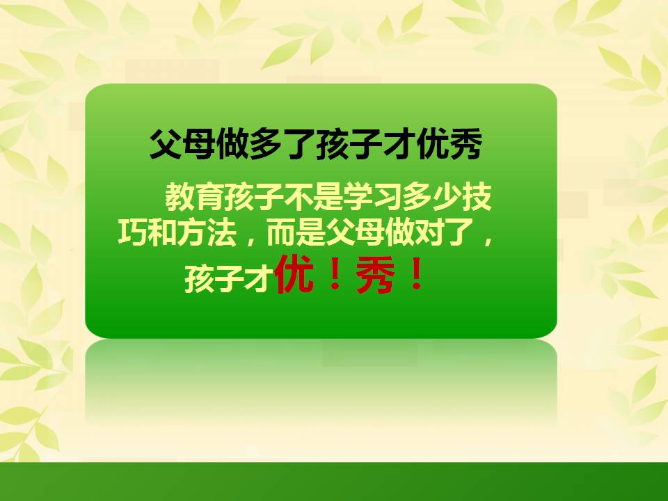 好法律学孩子说要做到什么_想让孩子以后学法律_孩子说要学法律好不好