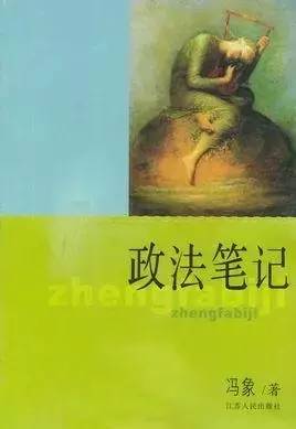 想了解一下法律看什么书_想多了解法律看什么书_法律书了解想看怎么写