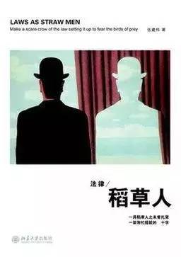 想了解一下法律看什么书_想多了解法律看什么书_法律书了解想看怎么写