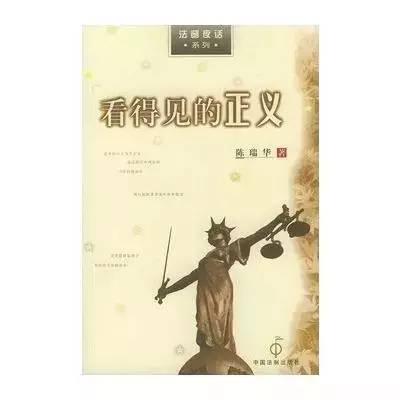 法律书了解想看怎么写_想了解一下法律看什么书_想多了解法律看什么书