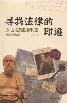 想了解一下法律看什么书_法律书了解想看怎么写_想多了解法律看什么书