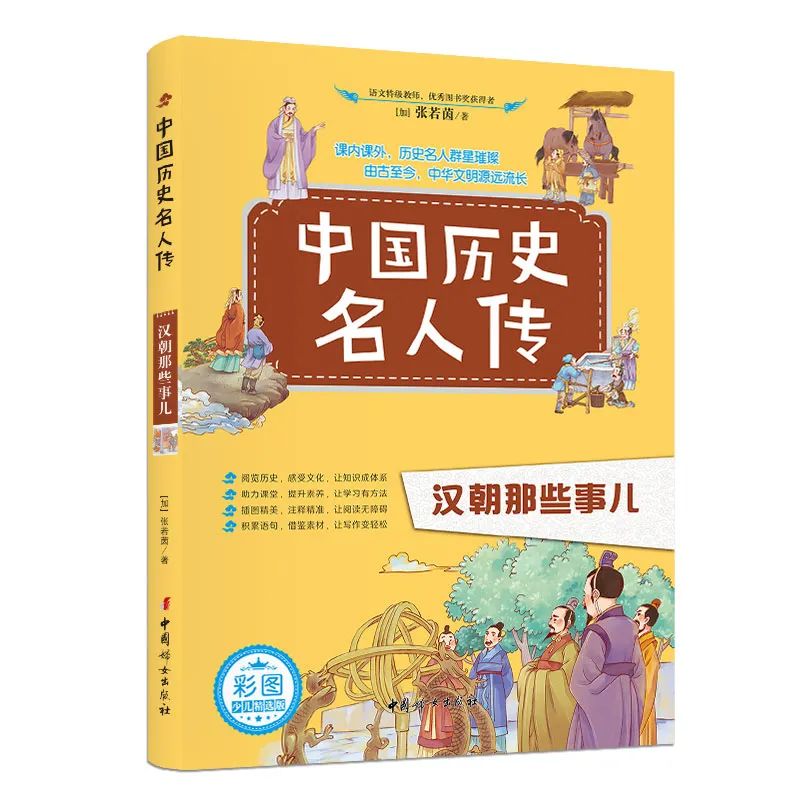 开拓视野故事好孩子108篇_开拓孩子视野的108个好故事_开拓视野故事好孩子1080字
