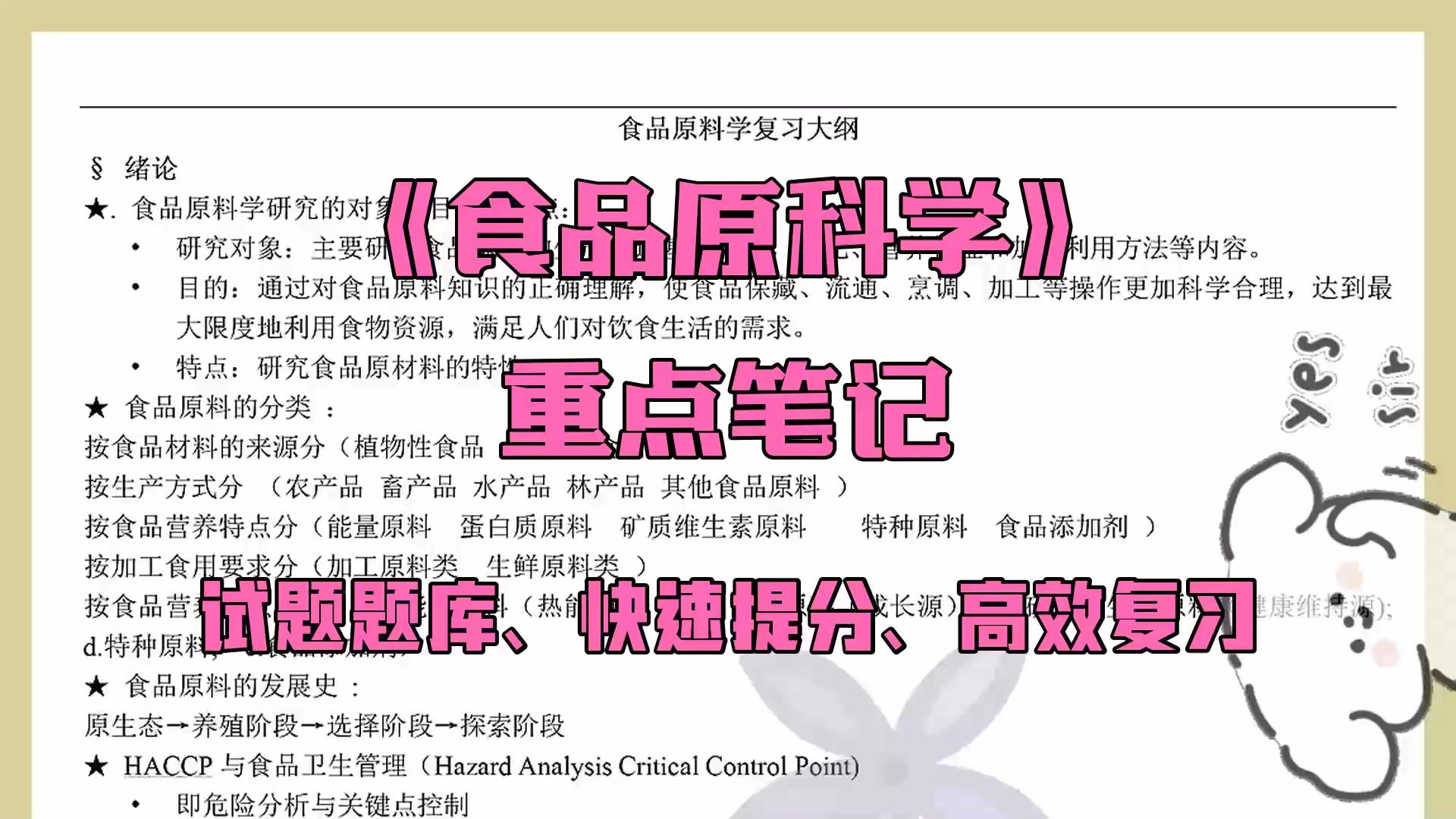 国家职业技能鉴定题库开发指南_职业技能鉴定题库编号_职业技能鉴定国家题库答案