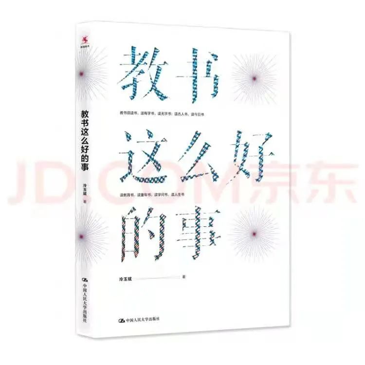 蟋蟀的广场时代读后感300字_蟋蟀广场的读后感_三年级读书心得体会《广场的蟋蟀》