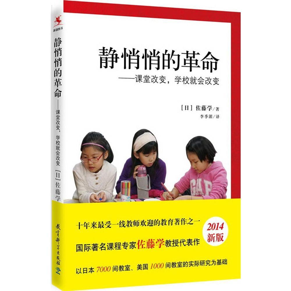 三年级读书心得体会《广场的蟋蟀》_蟋蟀的广场时代读后感300字_蟋蟀广场的读后感