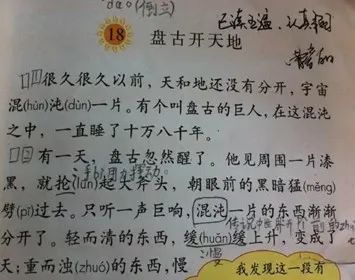 勤奋科学家的故事_科学家奋斗故事_科学家小时候奋发的故事