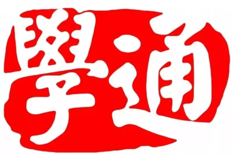 科学家勤学励志小故事_科学家小时候奋发的故事_勤奋科学家的故事