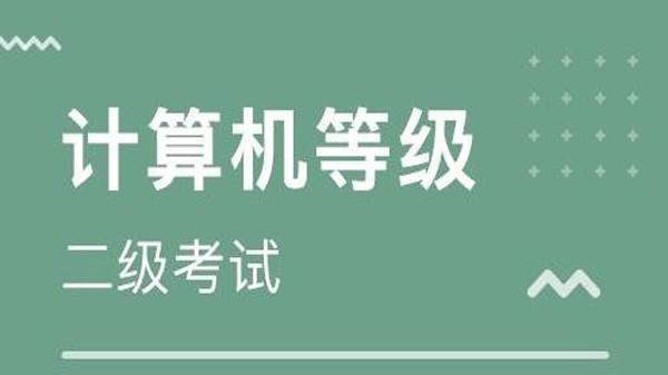 查询计算机成绩全国时间的软件_计算机成绩查询全国_全国计算机二级成绩查询时间