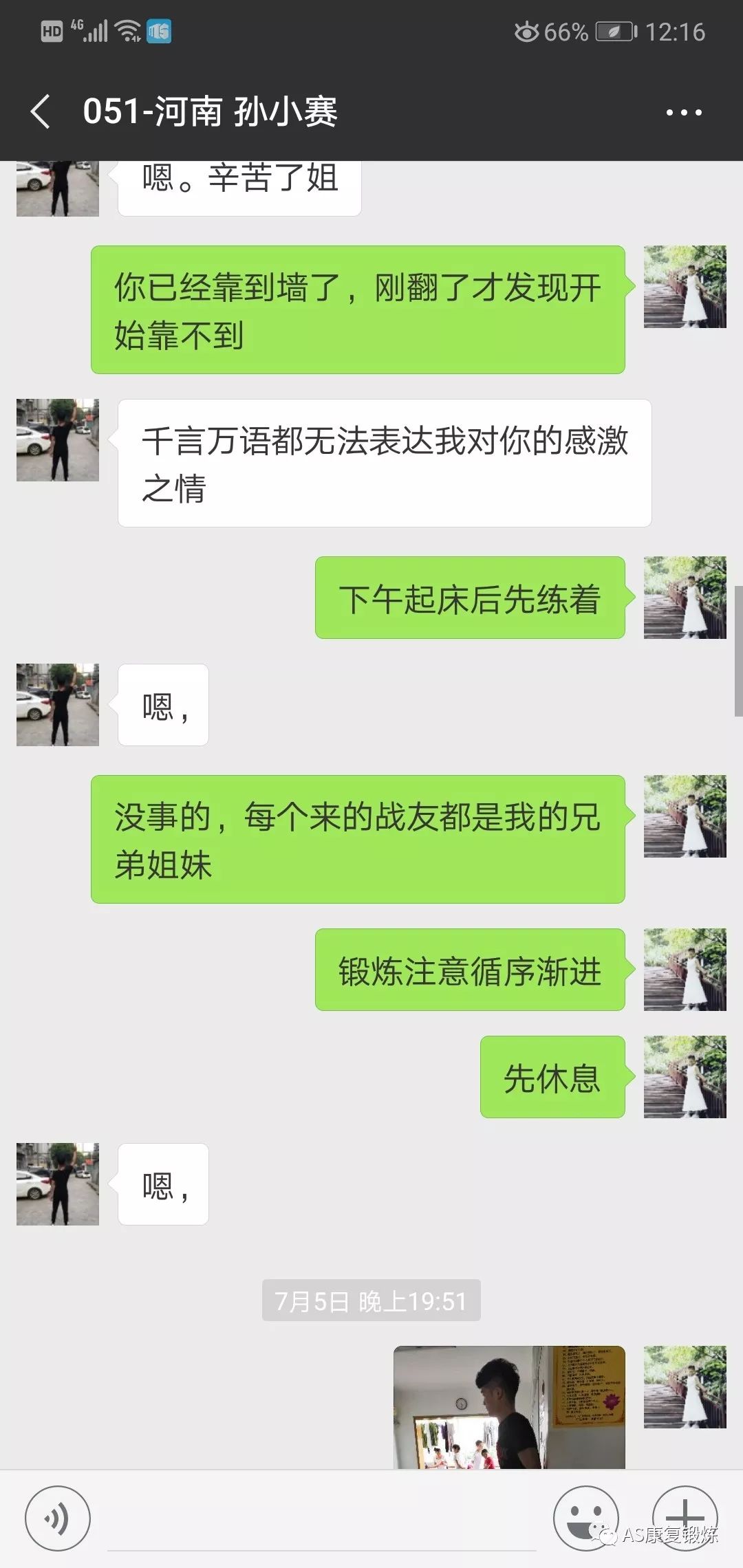 腰椎强直怎么锻炼_张嘉译如何锻炼强直_有锻炼好了的吗强直吧