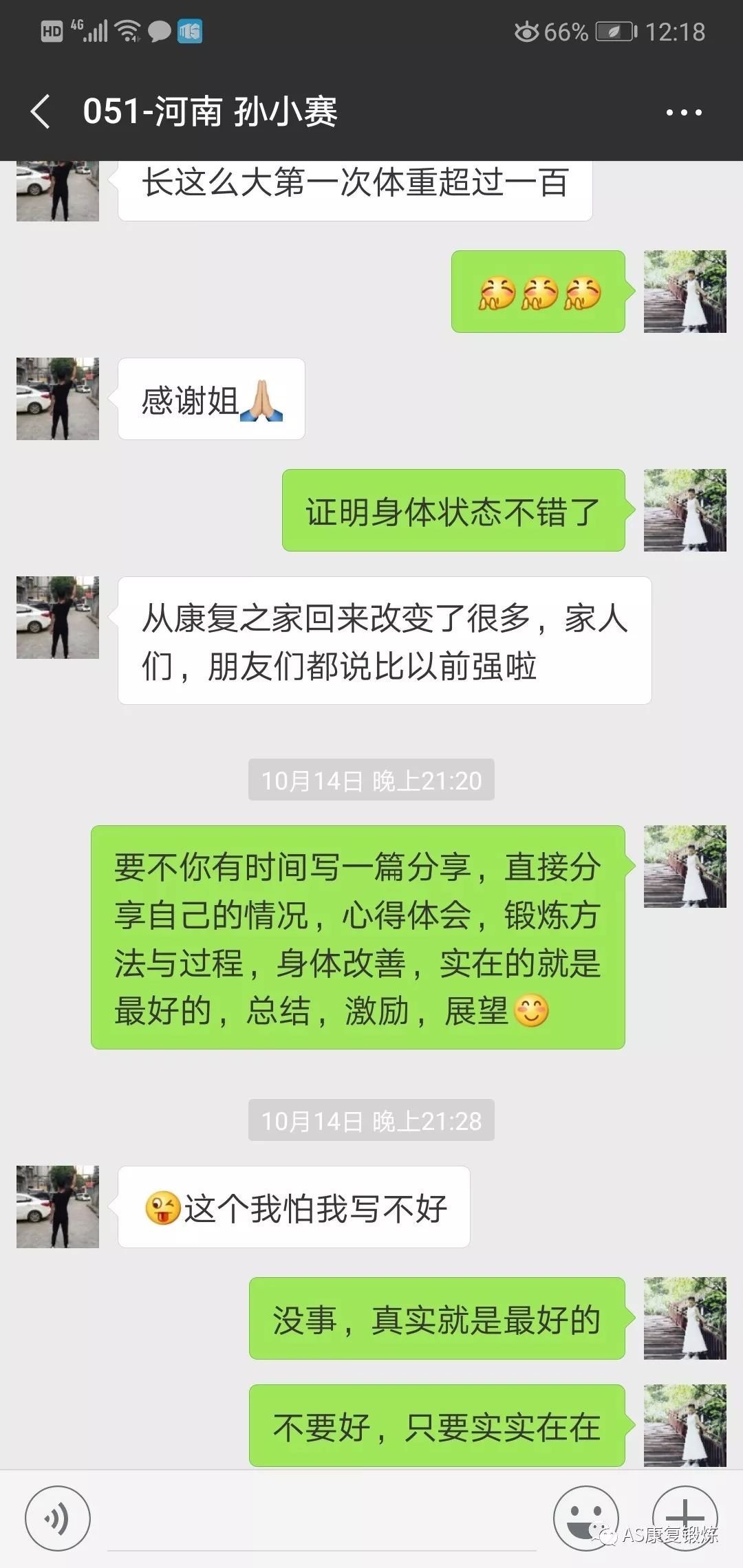 腰椎强直怎么锻炼_有锻炼好了的吗强直吧_张嘉译如何锻炼强直