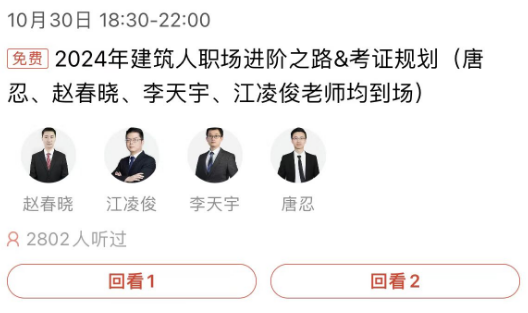 三级安全评价师专业能力考点_三级安全评价师好考吗_三级安全评价师考试内容